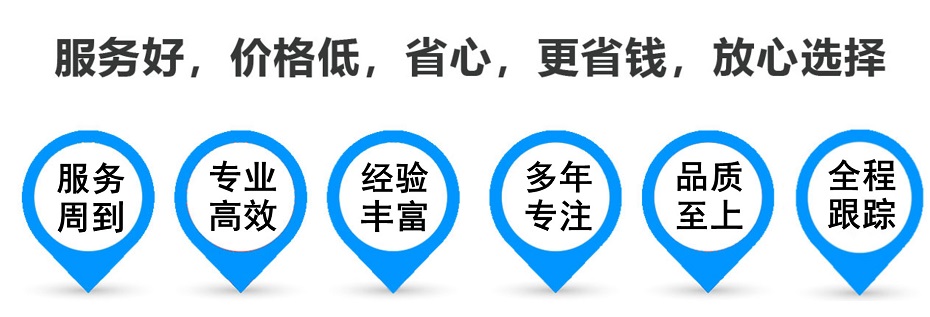 道县货运专线 上海嘉定至道县物流公司 嘉定到道县仓储配送